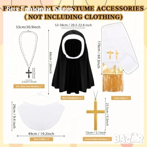 Нов Религиозни аксесоари за костюм двойки 5 части яка колиета стола, снимка 2 - Други - 53646221