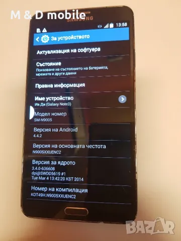 SAMSUNG NOTE 3, снимка 3 - Samsung - 47179463