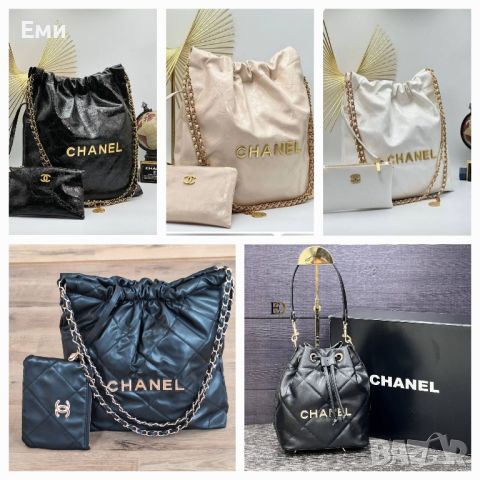 CHANEL луксозни дамски чанти , снимка 1 - Чанти - 45311880