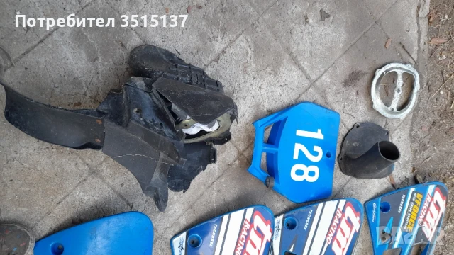 Tm Racing  125 250 300 Тм пластмаси кори ендуро крос , снимка 15 - Мотоциклети и мототехника - 51388184