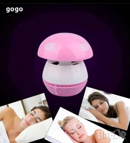 лампа против комари 