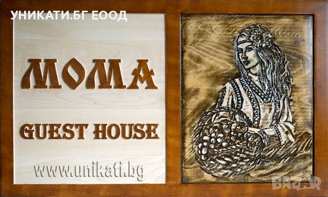 Подарък със снимка - Дърворезба по снимка, снимка 8 - Картини - 50518282