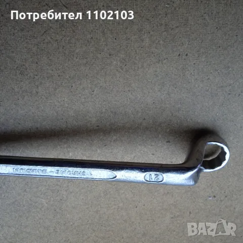 Ключ Лула Комплект