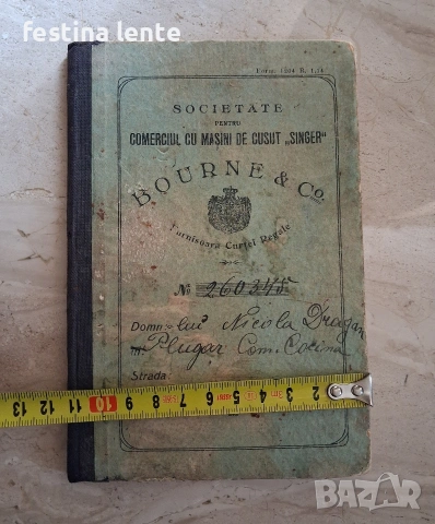 Антикварна фактура за машина "Singer", снимка 4 - Колекции - 53901454