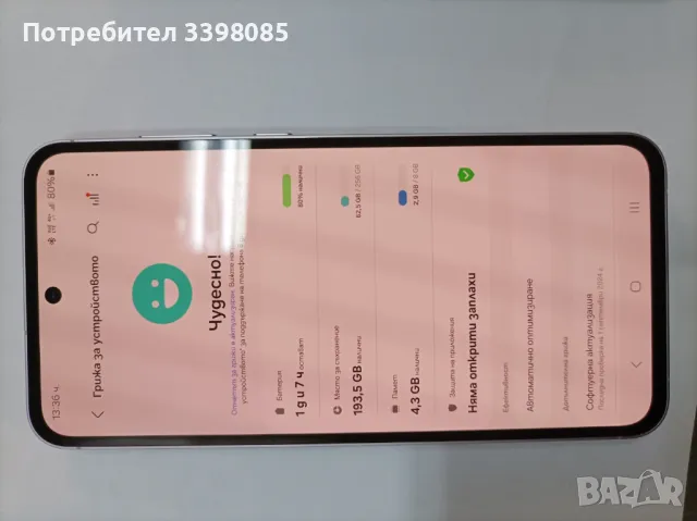 Samsung galaxy a55 8/256 гаранция към зора до май 2026г, снимка 3 - Samsung - 47254381