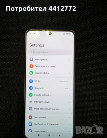 Xiaomi Redmi Note 13 Pro 5G 256/8 GB, 200MP /OIS, снимка 7 - Xiaomi - 53978821