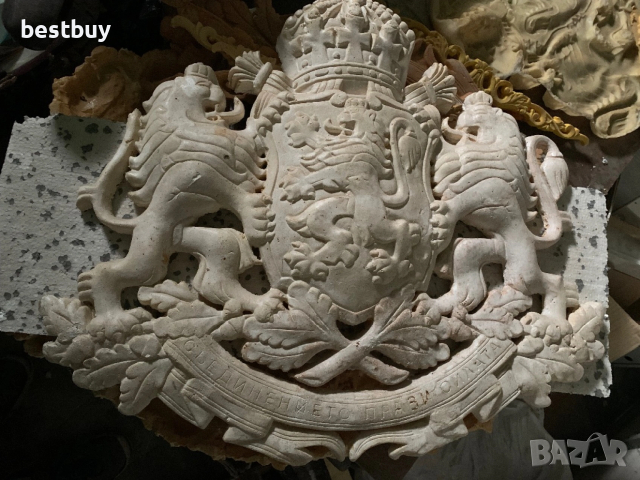 Форма за отливки на герба на България