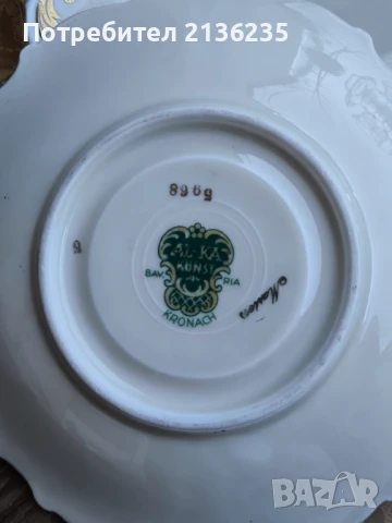 Троен сет за чай  ALKA Bavaria, снимка 6 - Сервизи - 51145457