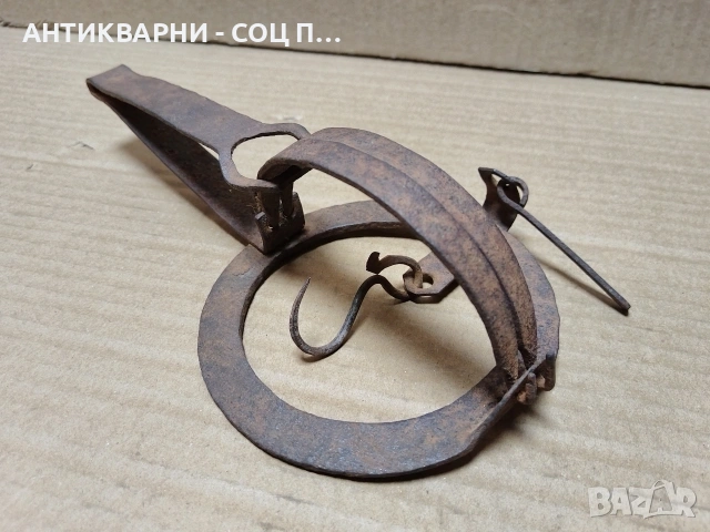 Стар Кован Малък Капан За Животни / НОМЕР 637. , снимка 2 - Антикварни и старинни предмети - 53289144