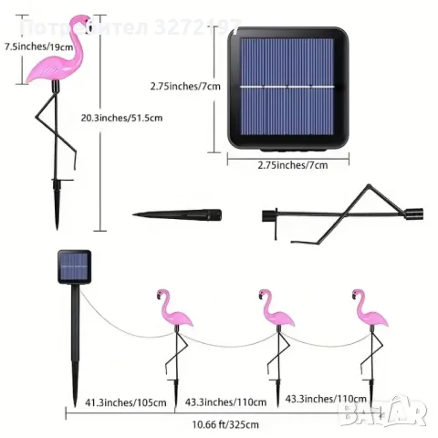 Комплект от 3 бр.LED Соларна лампа Фламинго,водоустойчива IP65, снимка 8 - Соларни лампи - 46943818