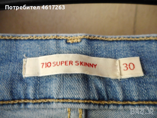 Пуловер s.Oliver и дънки LEVI'S - 170*176 см, снимка 9 - Комплекти - 52250654