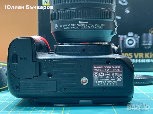 Nikon D7000 с обектив 18-105 f/3.5-5.6G ED VR на 23 012 кадъра., снимка 4 - Фотоапарати - 46395688
