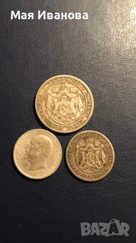 Лот Сребърни монети България, снимка 2 - Нумизматика и бонистика - 53904384