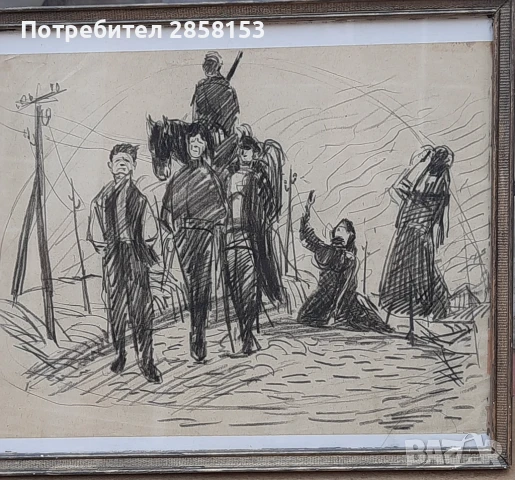 Картина на худ. Златьо Бояджиев 1903-1976, снимка 5 - Антикварни и старинни предмети - 50748348