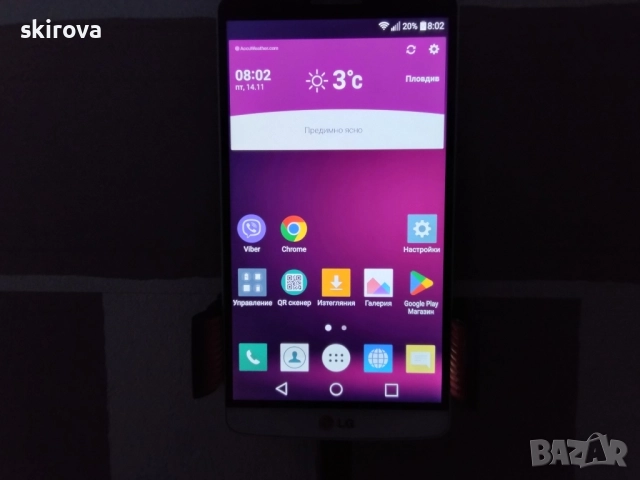 страхотен смартфон LG3 с сменена чисто нова батерия-супер изгодно , снимка 12 - LG - 52412744