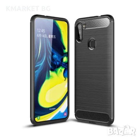 Samsung Galaxy A11 Удароустойчив Carbon Fiber Калъф и Протектор, снимка 1 - Калъфи, кейсове - 46899483