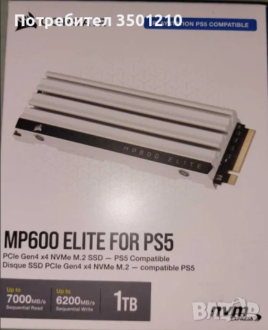 Corsair MP600 Elite PS5 1TB M.2 PCIe 4.0 NVMe SSD, снимка 2 - Твърди дискове - 54210358
