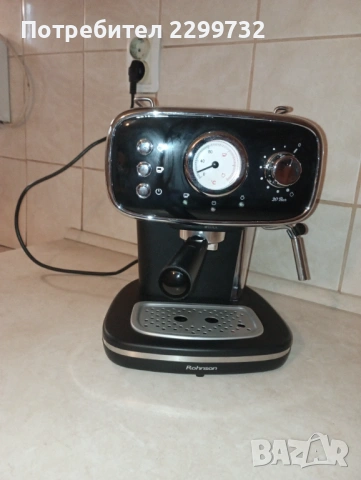 Кафемашина за еспресо Rohnson R-985, снимка 5 - Кафемашини - 53147567