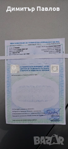 хонда Civic 8, снимка 14 - Автомобили и джипове - 42308266