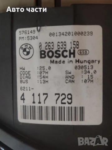 Скоростомер Оборотомер BMW E46 4117729 0263639158 ED1535EBY , снимка 2 - Части - 51087693