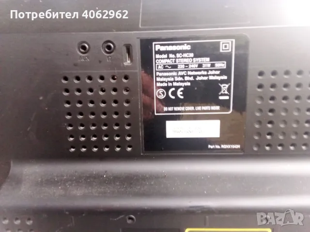 Panasonic SC-HC30, снимка 6 - Аудиосистеми - 47256832