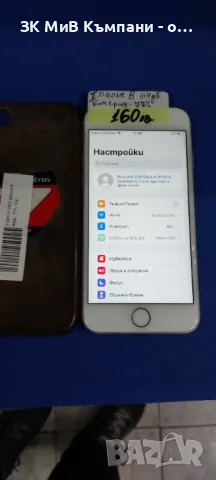 iphone 8 64Gb, снимка 1 - Apple iPhone - 48683160