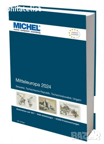 MICHEL – Централна Европа 2024 (E 2), снимка 1 - Филателия - 48562180