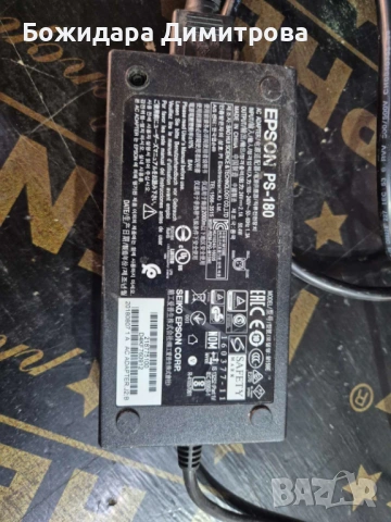 Зарядно за тротинетка  