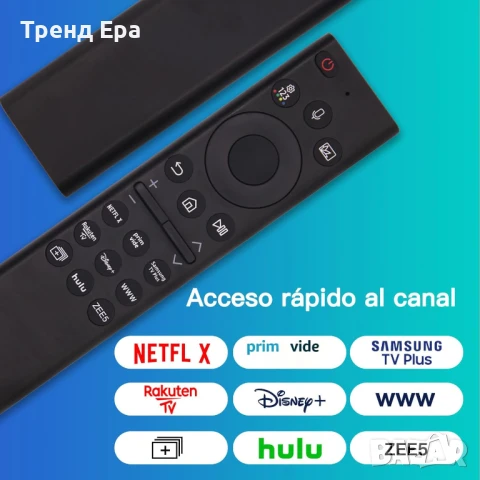 Дистанционно за телевизор Samsung, снимка 2 - Дистанционни - 50762623