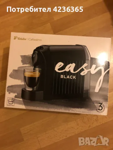 Кафемашина с капсули CAFISSIMO ЕASY BLACK, снимка 1