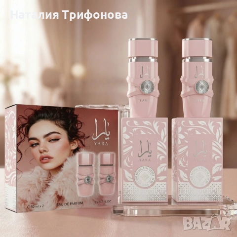 Комплект дамски парфюми Yara – 2x50 мл, EDP, снимка 4 - Дамски парфюми - 54178309