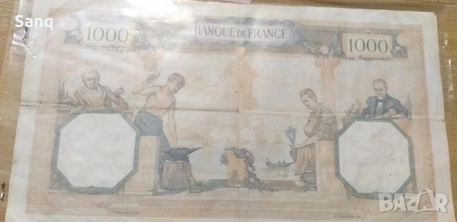 Банкнота , снимка 2 - Нумизматика и бонистика - 53937939