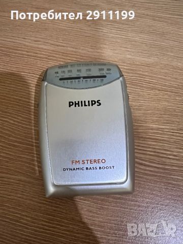 Мини Радио Philips, снимка 1 - Други - 45765727