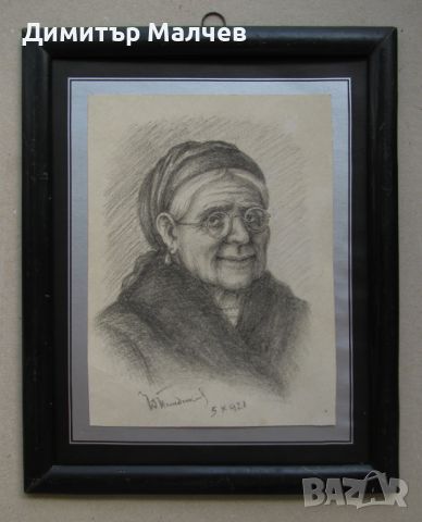 Портрет на старица 1921 г. Йордан Пиндиков, рисунка молив, в рамка, снимка 1 - Картини - 46405272