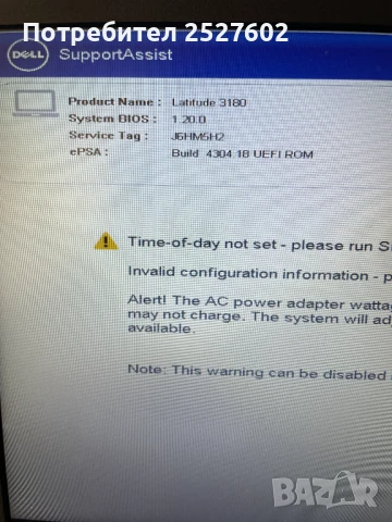 DELL Latitude 3180, снимка 8 - Лаптопи за дома - 51408560