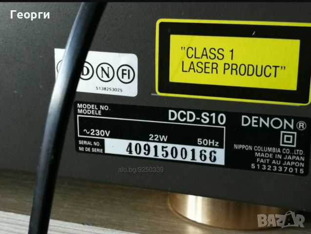 Denon ultra RARE!!, снимка 8 - Антикварни и старинни предмети - 46589476