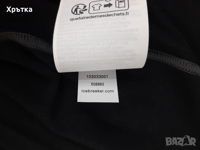 Icebreaker Anatomica - Оригинална мъжка тениска с вълна р-р XL, снимка 9 - Тениски - 51930287