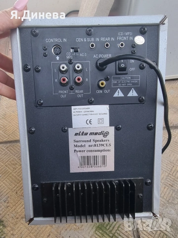 Буфер Elta Media , снимка 4 - Тонколони - 53810348