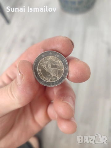 2 евро хърватска 