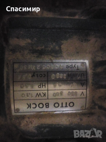 Ел двигател фланцов 1,1kw на 2830 обр мин трифазен , снимка 3 - Електродвигатели - 52588069