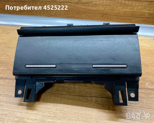 Пепелник за Audi A4 B6,B7, снимка 5 - Части - 52324872