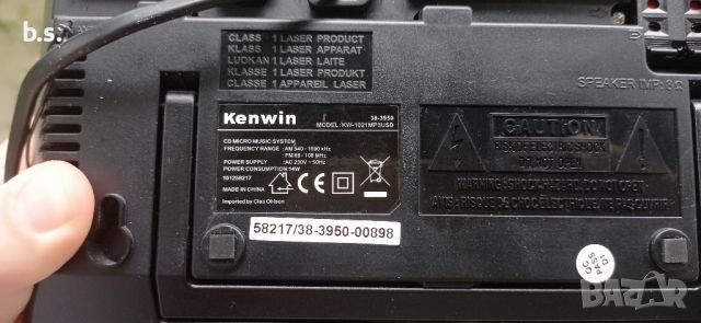 Аудио система Kenwin KW-1021MP3USB, снимка 3 - Аудиосистеми - 45760870