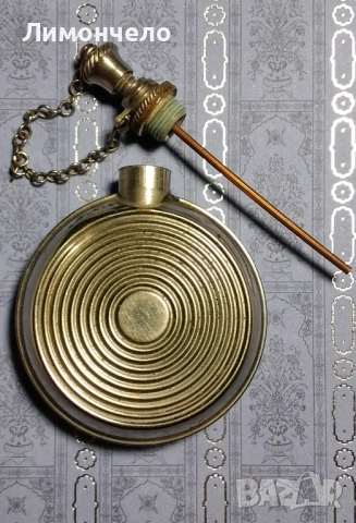 Малко шишенце за парфюм 