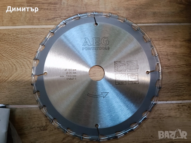 AEG KS 55-2 нов ръчен циркуляр, 1200 W, 165 мм, снимка 5 - Други инструменти - 51608012