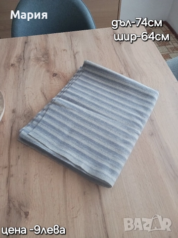 Вълнени платове , снимка 2 - Платове и дамаски - 47732100