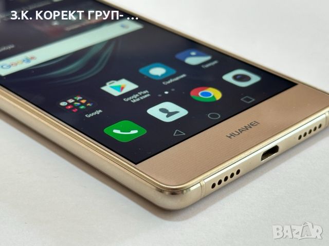 Huawei P9 Lite, снимка 1 - Huawei - 46072061