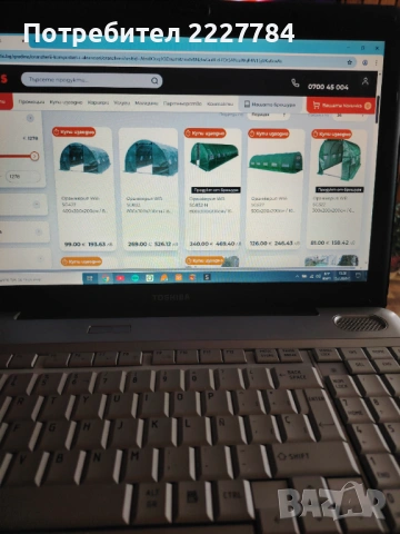 Toshiba satelite L500-Отличен стар лаптоп.