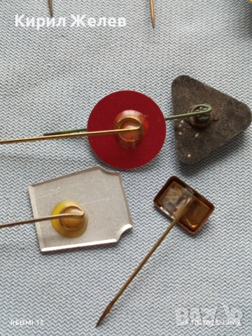 Лот рекламни значки 20 броя стари редки за КОЛЕКЦИЯ ДЕКОРАЦИЯ 50426, снимка 13 - Колекции - 52184481