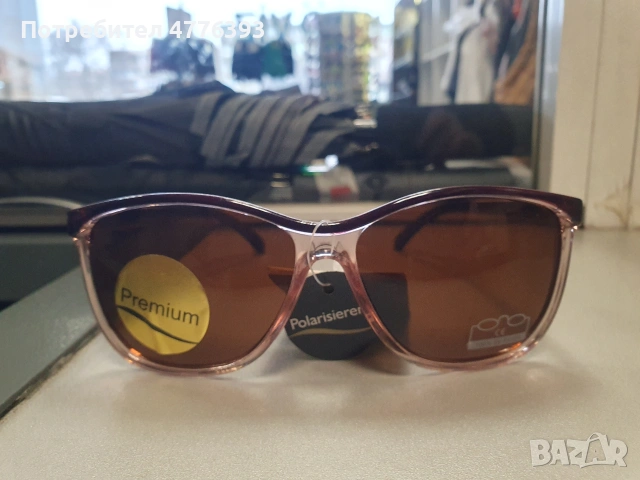 Нови очила Rossmann sun ozon 100%UV (UV400)защита, снимка 16 - Слънчеви и диоптрични очила - 53962445