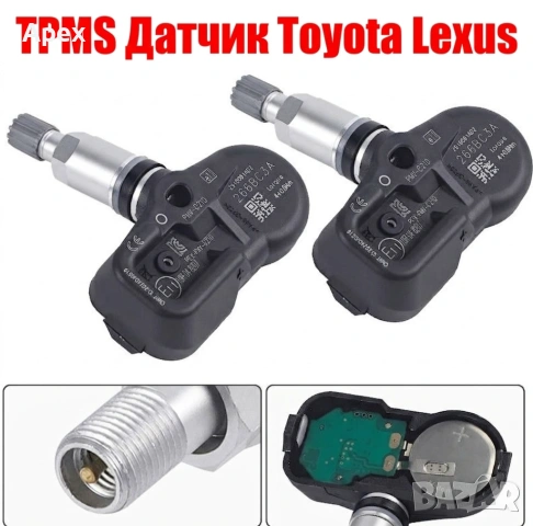 TPMS Датчик за Налягане в ГумитеТойота и Лексус.ТПМС Сензор Налягане Toyota Lexus.PMV-C215 PMV-C210